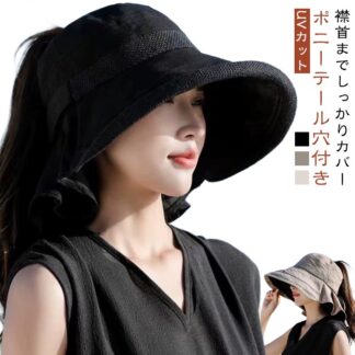 帽子 UVカット帽子 UV uvカット 大きいサイズ 紫外線カット 飛ばない レディース ポニーテール穴 日よけ つば広 日焼け防止 ポニーテール カット 56-63cm 折り畳み
