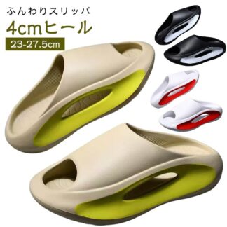 滑り止 柔らかい おしゃれ メンズ 4cmヒール 人気 カジュアルシューズ サンダル ふんわりスリッパ 外反母趾 人間工学 スリッパ 無音 軽量 厚底エアークッションシューズ