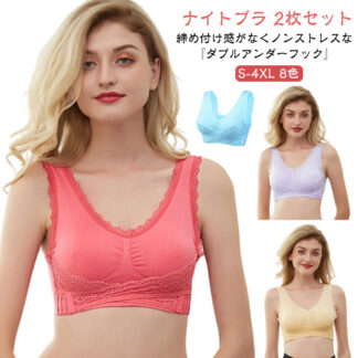 春夏秋冬 授乳 大きいサイズ 育乳ブラ ブラジャー 育乳 昼夜兼用 ナイトブラ マタニティ おしゃれ 小胸 かわいい ふんわり レース アンダー 通気性 ノンワイヤー 下着 楽