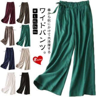 ゆったり 春 ワイドパンツ ガウチョパンツ レディース ルームウェア ポケット付き 大きいサイズ ロングパンツ ウェストゴム シンプル 無地 九分丈パンツ ボトムス 体 9分丈