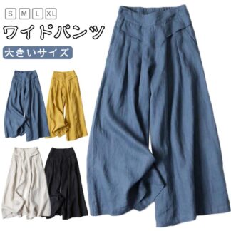 ワイドパンツ ロングパンツ レディース ガウチョ 夏 パンツ ゆったり ボトムス スカーチョ ルームウェア スカンツ 春 体型カバー 大きいサイズ キュロット 無地 スカート風 フレアパンツ