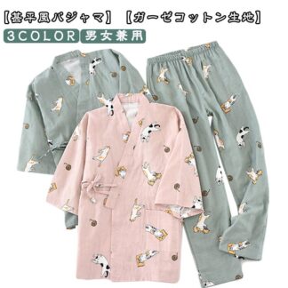 甚平 メンズ 部屋着 上下セット レディース 秋 夏 春 パンツ ルームウェア 男女兼用 寝巻き 女性用 通気性 大人用 和風 パジャマ 浴衣 前開き ナイトウエア 柔らかい かわいい 寝間着