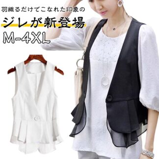 前開き レディース ジレ フォーマル ベスト 春 ノースリーブ 事務服 スーツベスト 無地 シンプル トップス 通勤 薄手 ゆったり テーラードベスト ロング オフィス 白 羽織り ブラック 重ね着