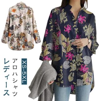 アロハシャツ シャツ カジュアルシャツ レディース 花柄シャツ 長袖 ハワイ ハワイシャツ リゾート アロハ トップス 総柄 おしゃれ サマーウエア 総 開襟シャツ