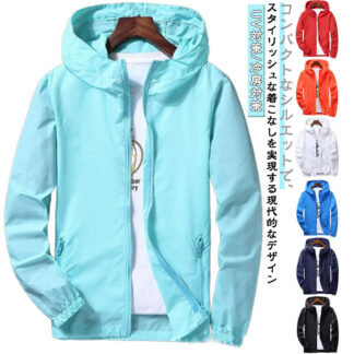 長袖 ラッシュガード ジップアップ 春 UVカット フード付き 前開き パーカー アウトドア 薄手 夏 涼しい ラッシュパーカー メンズ 大きいサイズ 自転車 UV対策 冷房対策 春夏