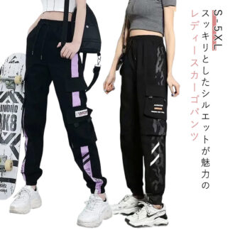ロングパンツ 春 秋 大きいサイズ ダンス カジュアルパンツ カーゴパンツ イージーパンツ パンツ ゆったり 体型カバー レディース ストリート ゴムウエスト ダンス衣装 ボトムス 薄手 無地 カ