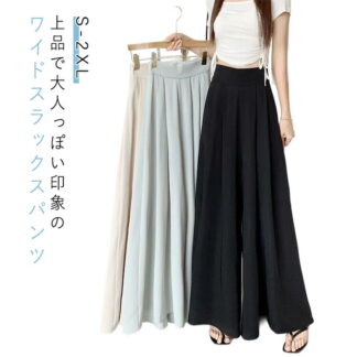 無地 レディース 薄手 ゆったり ワイドパンツ 快適性 プリーツ スラックスパンツ 夏 ボトムス パンツ ロングパンツ スラックス 韓国ファッション スカーチョ 大きいサイ ハイウェスト