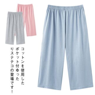 ステテコ 春 夏 綿 無地 ルームウェア ルームパンツ ボトムス 薄い パジャマ ゆったり 部屋着 7分丈 ハーフパンツ リラックスパンツ レディース ひざ下 ポケット付 ワイドパンツ