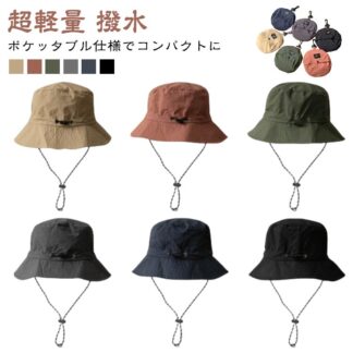 折り畳み バケットハット UV レディース 紐付き 軽量 メンズ アドベンチャーハット サファリハット 折り畳める 速乾 撥水 カット アウトドア キャンプ ウォーキング 散歩 日焼け 登山