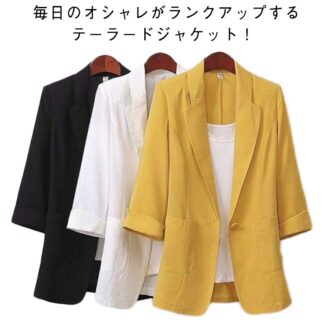 オフィス サマージャケット カジュアルジャケット 7分袖 無地 春 夏 おしゃれ アウター トップス 秋 レディース テーラードジャケット 通勤 夏アウター スーツジャケット OL