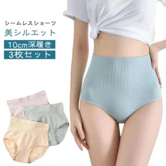 ショーツ 温活ショーツ ヒップアップ 深め セット 綿 年中蒸れない ハイウェストショーツ 女性下着 パンツ 美腹 産後 骨盤ケア 冷えケア 抗菌着る シームレス 深履き 食い込ま 美尻