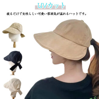 夏 帽子 レディース 広つば 旅行 つば広 遮光 持ち運び 日焼け防止 UVカット キャップ 紫外線対策 小顔効果 日よけ サイズ調節 自転車 母の日 折りたたみ 携帯便利 アウトド 春夏