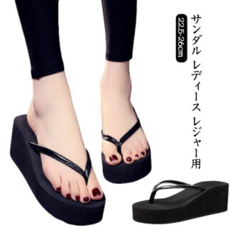 ビーサン 厚底 レディース 春 シンプル トングサンダル 履き心地 夏 普段使い 痛くない 歩きやすい 大きいサイズ 無地 タウン用 女性用 おしゃれ かわいい サンダル 滑り止め 可愛い 軽い
