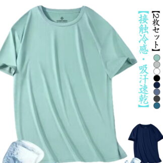 半袖 半袖Tシャツ メンズ 薄手 夏 インナー ランニング アイスシルク ストレッチ クルーネック ゆったり 冷感 カットソー 2枚セット 涼しい ティーシャツ 通気 吸汗速乾 スポーツ 無地