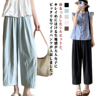 ワイドパンツ 9分丈 冷感 部屋着 春 ルームウェア ルームパンツ パジャマ ボトムス 大きいサイズ 夏用 通気性 夏 秋 ポケット付 薄い 体型カバー きれいめ 涼しい イージーパンツ