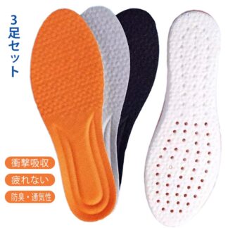 レディース 通気性 中敷き スニーカー クッション性 ふわふわ 男女兼用 衝撃吸収 疲れない ランニング 靴 吸汗 疲労軽減 柔らかい 3足セット スポーツ メンズ サイズ調整