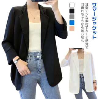 薄手 上着 シンプル 無地 テーラードジャケット フォーマル シフォン レディース スリム サマージャケット 30代 羽織 カジュアルジャケット 夏 20代 40代 謝恩会 二 通勤
