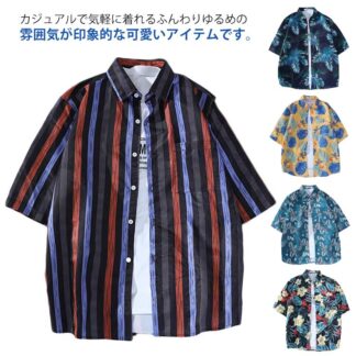 ハワイ レディース アロハシャツ トップス メンズ ブラウス 男女兼用 半袖 アロハ ボタニカル おしゃれ 開襟シャツ ゆったり 涼しい 可愛い 大人 花柄シャツ 大きいサイズ レトロ
