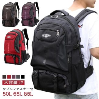 レディース 85L 登山 登山バッグ リュック 65L 登山用 バック メンズ 5カラー色 バックパック リュックサック 防水 軽量 50L 多機能 キャンプ 山登り