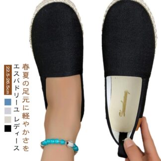 スリッポン かかと踏める 夏 シューズ レディース おしゃれ 春 軽量 サマーシューズ 可愛い きれいめ 大人可愛い 春夏 スリッポンシューズ 大人 エスパドリーユ カジュアル ローファー