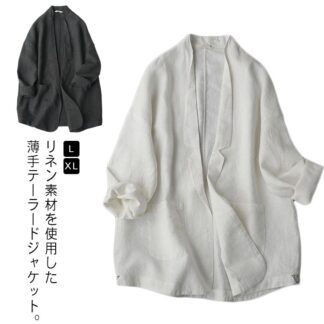 レディース ゆったり テーラード 薄手 夏 サマージャケット リネンジャケット ライトアウター 春 涼しい ジャケット 羽織り 軽い UVカット トップス 無地 シンプル ビジネ 冷房対策
