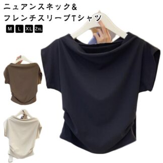 おしゃれ Tシャツ カットソー レディース トップス カジュアル 大きいサイズ ニュアンスネック ニュアンス プルオーバー フレンチスリーブ サイドプリーツ ティーシャツ 大人 スリム 着