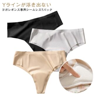 レギンス用 ショーツ 鼠径部 Tバック インナーショーツ シームレス ノーラインショーツ 締め付けない 吸湿 速乾 メッシュ パンツ 響かない なめらか 美尻 シンプ ラインなし