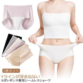 シームレス ショーツ レディース 3枚セット レギンス用 速乾 響かない 締め付けない ノーラインショーツ 吸湿 抗菌 メッシュ スタンダード ラインなし ハイウエスト コットン パンツ