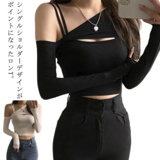 カットソー レディース トップス 長袖 ファション 2点セット 女性用 韓国 ストリート 個性 へそ出し ダンス衣装 長袖Tシャツ シングルショルダー 可愛い イベント 団体服 セクシー