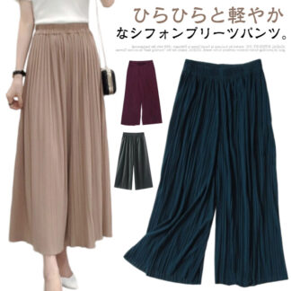 ワイドパンツ 九分丈 美脚 夏 ゆったり レディース オシャレ ズボン プリーツ 春 キュロットスカート ボトムス 着痩せ おしゃれ シンプル カジュアル ハイウエスト