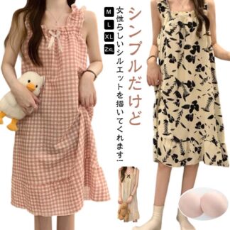袖なし ワンピース タンクトップ 春 夏 薄手 レディース 寝巻き キャミソール ルームウェア かわいい ゆったり 休養 ナイトウェア 部屋着 室内着 パジャマ 可愛い 旅行 お泊り ギフ