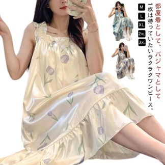 ルームウェア カジュアル カップ付き ワンピース 春 パジャマ キャミソール アイスシルクワンピース 袖なし 夏 柄 ゆったり 室内着 夏服 ナイトウェア 部屋着 寝巻き 可愛い タンクトップ 旅行