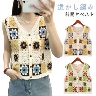 透かし編み ジレ レディース 柄 前開き かぎ針 前開きベスト ゆったり かぎ編み 春夏 大きいサイズ 無地 薄手 サマーニット 袖なし ベスト ニットベスト レイヤード シンプル 体型カバー