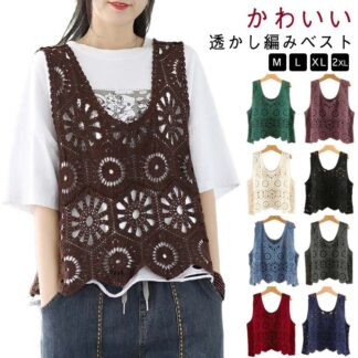 重ね着 レディース 春夏 ノースリーブ 花柄 透かし編み レイヤード 大きいサイズ トップス ベスト プルオーバー サマーニット Vネック 無地 カジュアル 袖なし 洋服 きれいめ