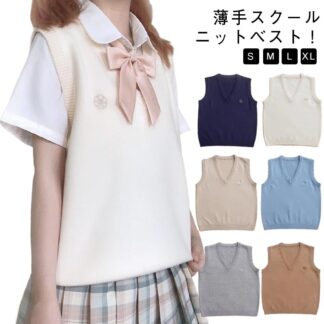 ニットベスト シンプル スクールセーター Vネック 薄手 無地 夏用 スクール ノースリーブ 刺繡 ロゴ スクールベスト レディース ベスト 高校生 定番 女子高生 制服ベスト