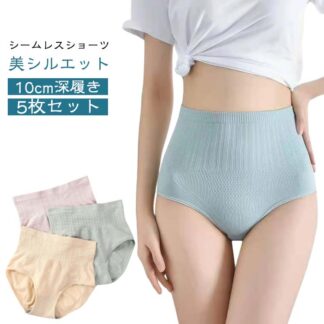 温活ショーツ ハイウェストショーツ 深め レディース 骨盤ケア 綿 抗菌着る 年中蒸れない ショーツ 女性下着 セット 産後 冷えケア パンツ ヒップアップ 美尻 シームレス 深履き 美腹