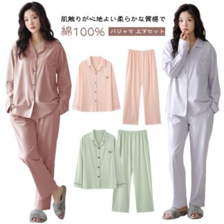 吸湿 綿100% パジャマ ボトムス 通気 部屋着 長袖 レディース 夏 上下セット 綿 コットン 寝巻き 春 ルームウェア ロングパンツ 冷感 ナイトウェア カジュアル ゆったり か 秋
