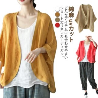 夏 リネン 日除け カーディガン 羽織り 綿麻 ボレロ レディース 薄手 シャツブラウス uvカット 春 7分袖 日焼け ショート 体型カバー 涼しい 可愛い シャツ ワンボタン