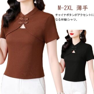 ブラウス Tシャツ トップス レディース カットソー シャツ 半袖 薄手 チャイナ服 半袖tシャツ チャイナ風 シンプル チャイナボタン ゆったり かわいい オフィス カジュアル 着瘦せ