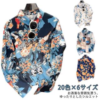 長袖シャツ レディース お洒落 シャツ ブラウス 柄シャツ カジュアル レトロ トップス ゆったり 幾何柄 可愛い 個性的 夏 モード オーバーサイズ メンズ 総柄 春 ダ ヴィンテージシャツ