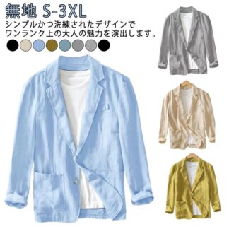 サマージャケット ジャケット テーラードジャケット 夏 ブレザー 春 夏服 ビジネス フォーマル サマースーツ スーツジャケット 無地 ゴルフ 仕事 長袖 春物 40代 5 秋服