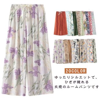花柄 レディース 秋 ルームパンツ ルームウェア かわいい 涼しい パジャマ ワイドパンツ ステテコ 夏物 春 薄い ボトムス 九分丈 総柄 ゆったり リラックスパンツ 部屋着 お 薄手