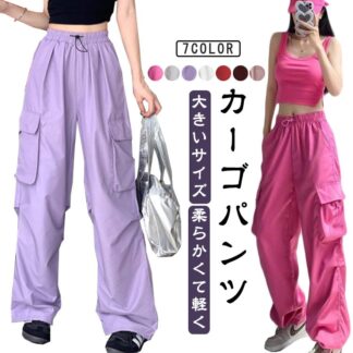 ロングパンツ シンプル ワイドパンツ 秋 イージーパンツ 夏 ゆったり レディース 大きいサイズ ユニセックス カーゴパンツ 女性用 春 ダンス かっこいい ヒップホップ ストリート 通勤