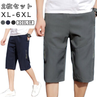 通学 2枚セット 冷感パンツ 夏 夏服 アイスシルクパンツ ジャージ 涼しい ひざ下 ワークパンツ 七分丈 ボトムス UVケア ゆったり シンプル リラックス アウトドア 大人 作業着 2枚セ