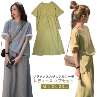 スカート おしゃれ 上下 半袖 セットアップ 部屋着 レディース ルームウエア Tシャツ スウェット 折り返し袖 きれいめ パーカー トップス ワンマイルウエア M L X 春秋