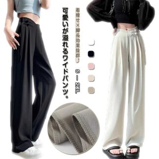 ジャカード サテン ワイドパンツ ハイウエスト きれいめ 春夏 痩身 ストレッチ ファッション 薄手 アイスシルク 女性 ボトムス 大きいサイズ ワイドレッグ リラックスパンツ