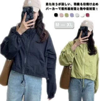 UV レディース UPF50+ ショート丈 UVパーカー ブルゾン UVカット カラフル ジャケット ラッシュガード 紫外線対策 薄手 ダブルジップファスナー クロップド丈 かわいい おしゃ