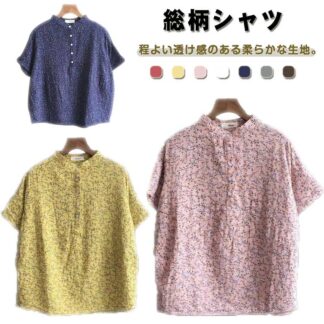 スタンドカラー 春 半袖 ナチュラル シャツ レディース 綿 ダブルガーゼ コットン トップス ガーゼシャツ カジュアル 総柄 秋 柔らかい かわいい スウェット キレイめ 大人