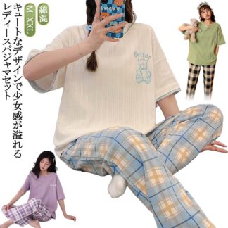 コットン混 セットアップ ルームウェア 綿混 パンツ レディース 部屋着 パジャマ ワンマイルウェア tシャツ 夏 寝間着 寝巻き 半袖 ロング 2点セット 半袖tシャツ 五 肌に優しい