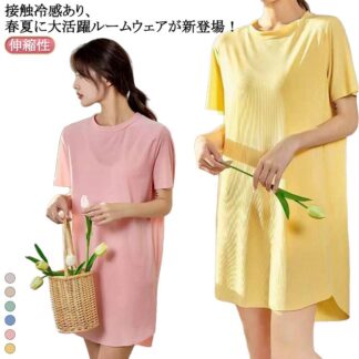 丸首 寝巻き ワンピース 部屋着 レディース 接触冷感 ルームウェア ロンＴ パジャマ 寝間着 tシャツ ロング丈 リブ 涼しい ラウンドネック ストレッチ 裾スリット ワンマイルウェ 夏